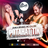 Zvika Brand & MC Chubik - Potahat Tik (DJ Konstantin Ozeroff & DJ Sky Remix)