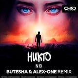 Песня NЮ - Никто (Butesha & Alex-One Remix)