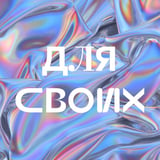 Песня Джарахов - Для Своих