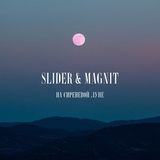 Slider - На Сиреневой Луне (feat. Magnit)