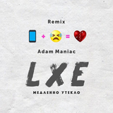 Lxe - Медленно Утекло (Adam Maniac Remix)
