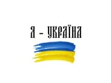 NK - Я Україна