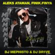 Aleks Ataman & Finik.Finya - Диалоги Тет-а-тет (DJ Mephisto & DJ Dr1ve Remix)