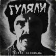 Песня Kozak Siromaha - Гуляли