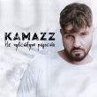 Песня Kamazz - Не Чувствую Радости