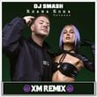 Песня DJ Smash & Клава Кока - Пятница (Xm Remix)