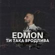 Песня Edmon Kazaryan - Ти Така Вродлива