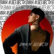 Песня Emma M - Без Вести