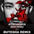 Артем Пивоваров & Quest Pistols - Очі (Butesha Remix)