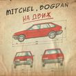 Песня Mitchel - На Движ (feat. Bogdan)