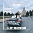 Литвин - Жы Ши (DJ Art Agent Censor Remix)