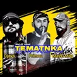 Primou - Тематика (feat. Djava & Mayki Mag)
