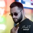 KhaliF - Минор