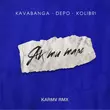 kavabanga Depo kolibri - Як Ти Там (Karmv Remix)