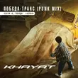 Khayat - Побєда-Транс (Punk Mix)