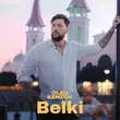 Олег Кензов - Belki