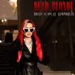 Dead Blonde - Питер Город Криминала