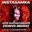 Instasamka - Мой Мармеладный (Jonvs Remix)