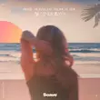 Pierse - Summer Days (feat. Michael Fay & Tropical Tide)
