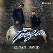Kenan - Гроза (feat. David)