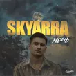 Skyarra - Ночь