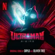 Diplo - Ultraman (feat. Oliver Tree)