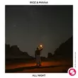 Rioz - All Night (feat. Mavaa)