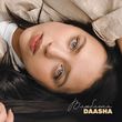 Daasha - Влюблена