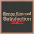 Песня Benny Benassi & The Biz - Satisfaction (Netsky Remix)