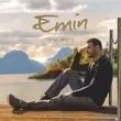 Песня Emin - Ты Моя