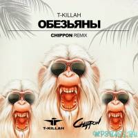 T-killah - Обезьяны (СHIPPON Radio Remix)