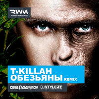 T-Killah - Обезьяны (Denis Agamirov & Stylezz Remix)