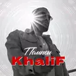 Песня KhaliF - Помпеи