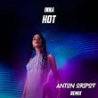 Песня Inna - Hot (Anton Oripov Remix)