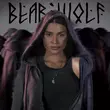 Песня Bearwolf - Я С Тобой