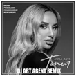 Песня Anna Asti - Топит (DJ Art Agent Remix)