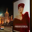 Песня Кристина Журавлёва - Рябинушка (Dance)