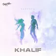 Песня KhaliF - Запросы