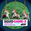 Песня Mc Baazigar - Squid Game 2 Mingle Game (Marry Go The Round)