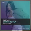 Песня Bearwolf - Посмотри В Глаза (Colett Remix)