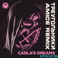 Carla's Dreams - Треугольники (Amice Remix)