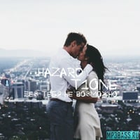 HaZaRd - Без Тебя Невозможно (feat. T1One)