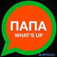 Баста - Папа What's up