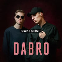 Песня Dabro - Ты Меня Ждешь