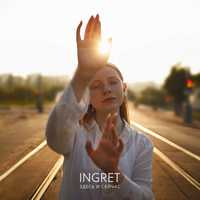 Песня Ingret - Здесь и Сейчас