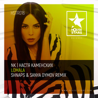 NK (Настя Каменских) - Lomala (Shnaps & Sanya Dymov Radio Edit)