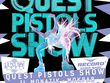 Quest Pistols Show & Monatik - Мокрая (DJ Nejtrino & DJ Baur Remix)